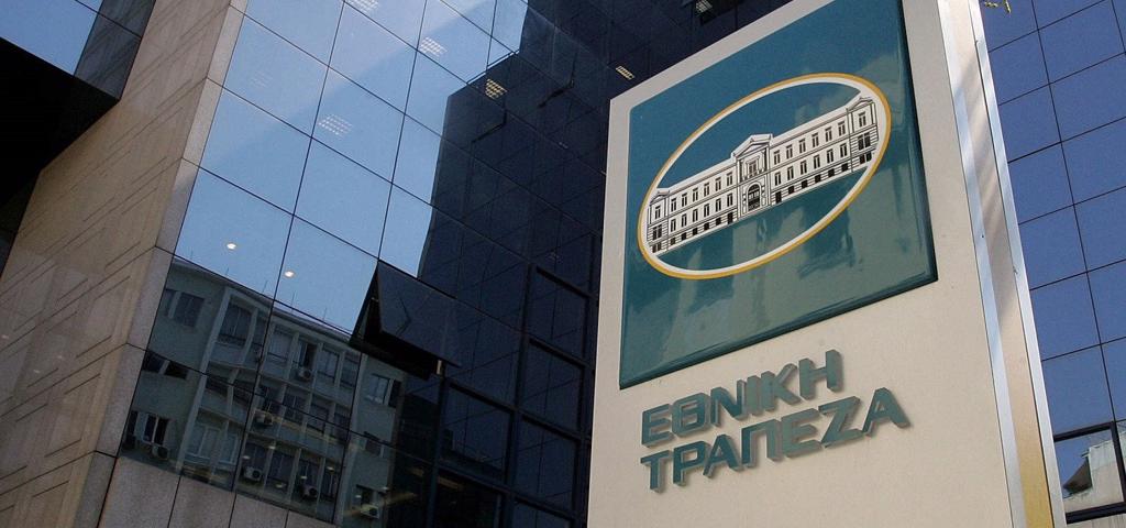 Εθνική Τράπεζα: Σημαντικά ευνοϊκή η συγκυρία ανάπτυξης στη Β. Ελλάδα  Εθνική Τράπεζα: Σημαντικά ευνοϊκή η συγκυρία ανάπτυξης στη Β. Ελλάδα
